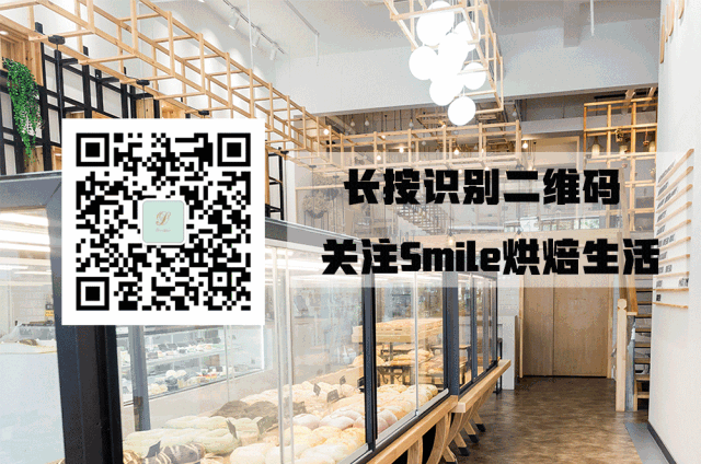 Smile烘焙生活微信平台運營！