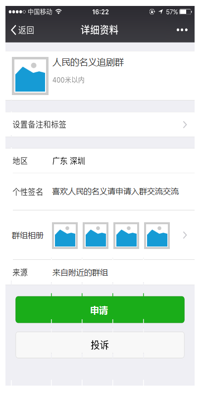 1494686981-7854-27F8X9wXgikV0k334fLH