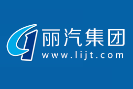 麗(lì)水(shuǐ)市機動車(chē)輛安全監測站預約系統上(shàng)線!